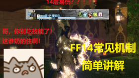 Ff14 生产职业入门手册 手把手教新手豆芽了解能工巧匠 哔哩哔哩 つロ干杯 Bilibili