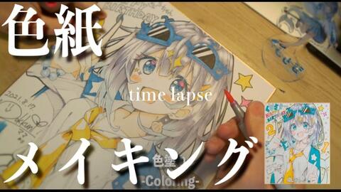 Vtuberの娘に 色紙のお誕生日プレゼント イラストレーター イラストメイキング 哔哩哔哩