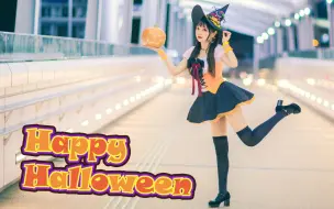 Скачать видео: 【露露】Happy Halloween️❤【反重力裙撑(*°∀°)】