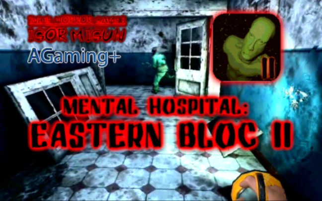 [图]2014年的精神病院系列手游《精神病院：东欧2(Mental Hospital: Eastern Bloc II)》第一章，恐怖冒险类手机游戏