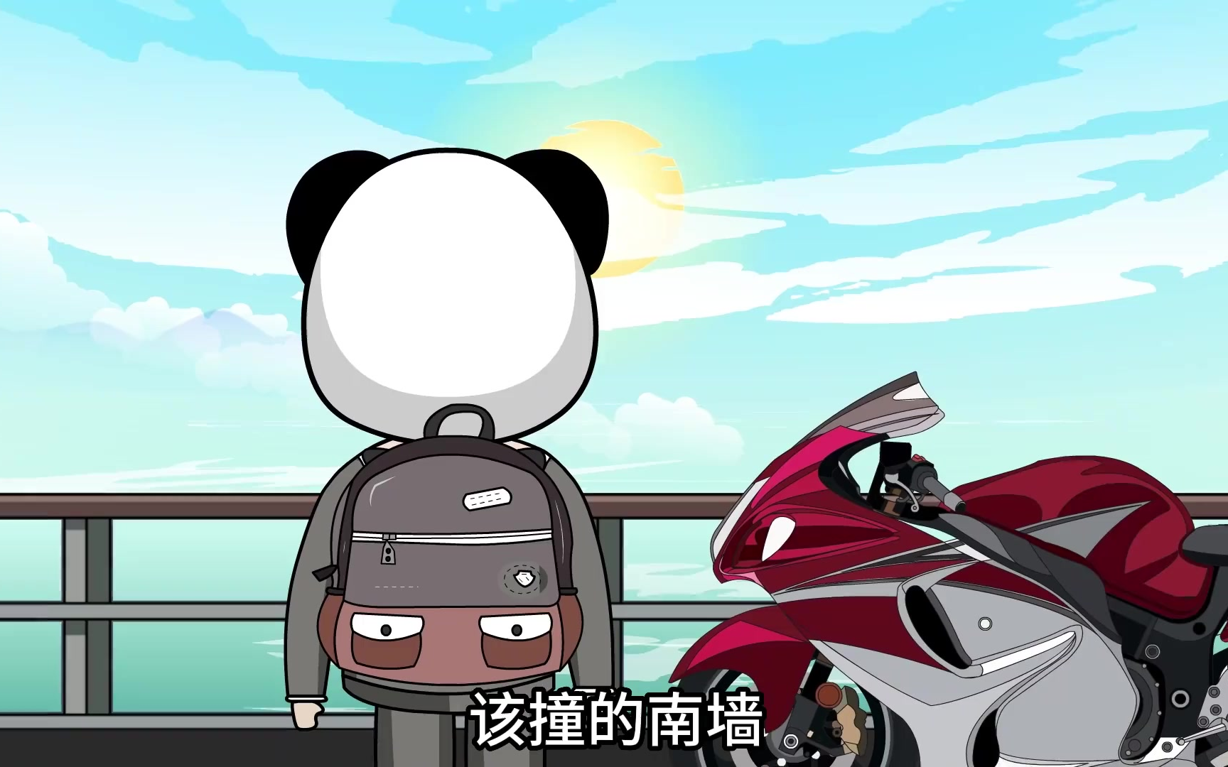 当你熬过所有的苦,就会尝到应有的甜.