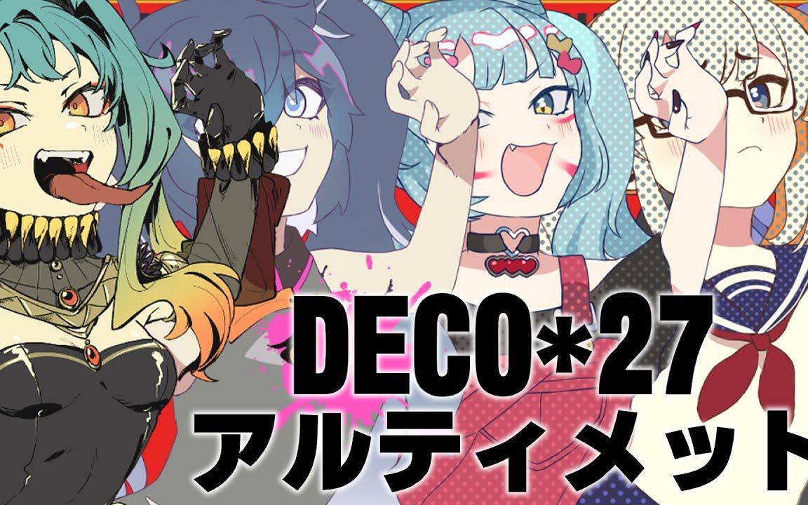 deco*27 ultimate