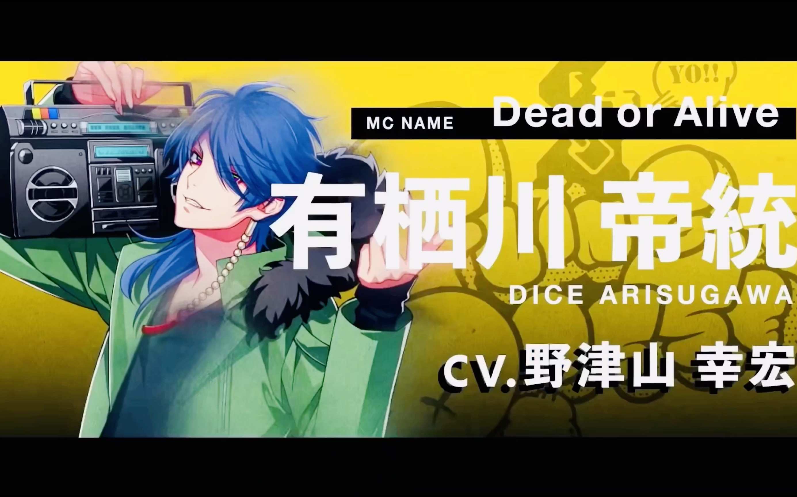 DRB(Anthem) 有栖川帝统 part LOOP哔哩哔哩bilibili