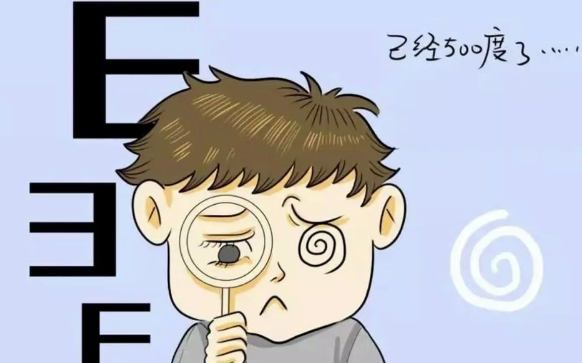 教你一次轻松解决近视,视力下降有什么办法让视力恢复不用花钱