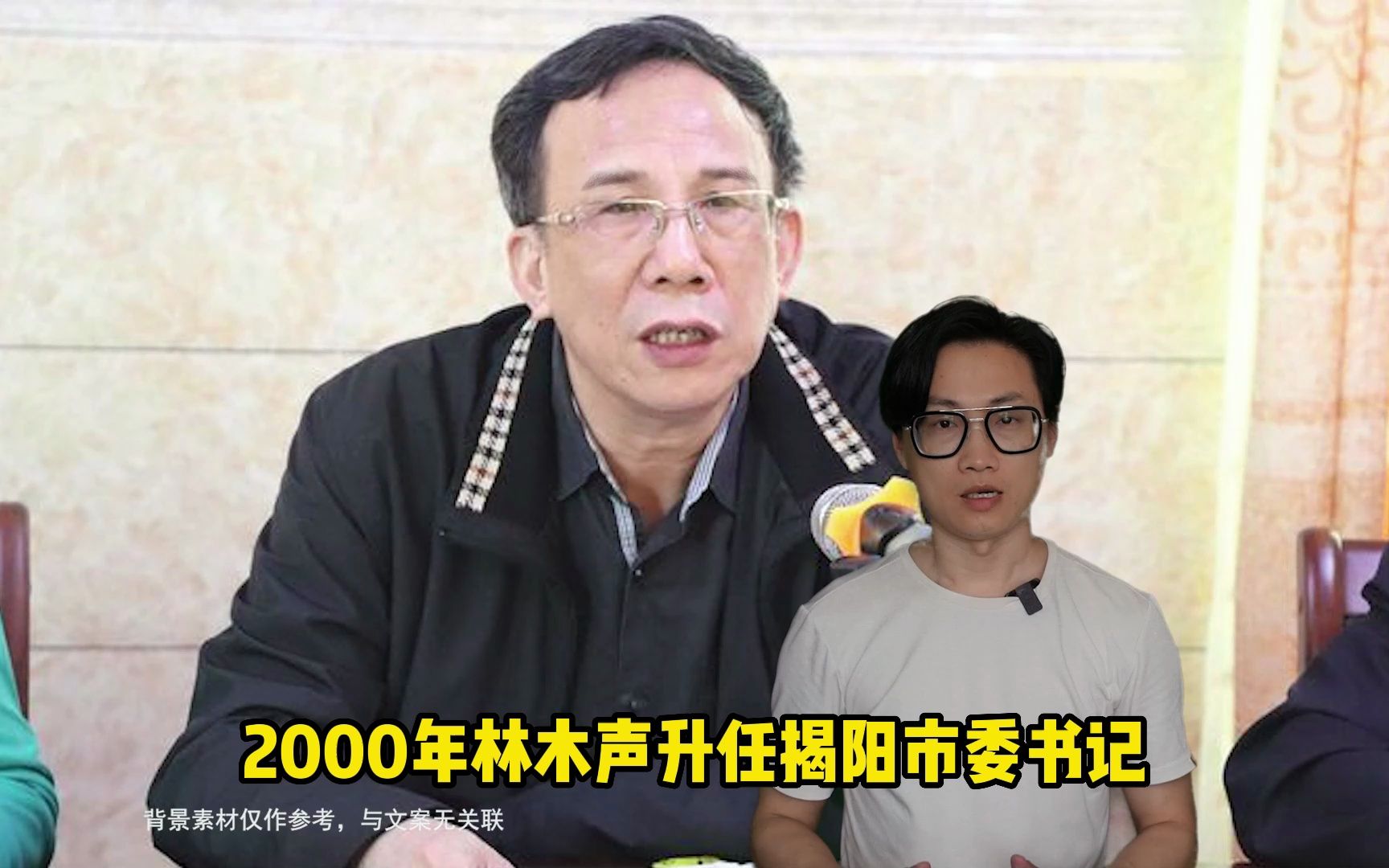 揭阳市2000:相互竞争的心思开始暗潮涌动哔哩哔哩bilibili