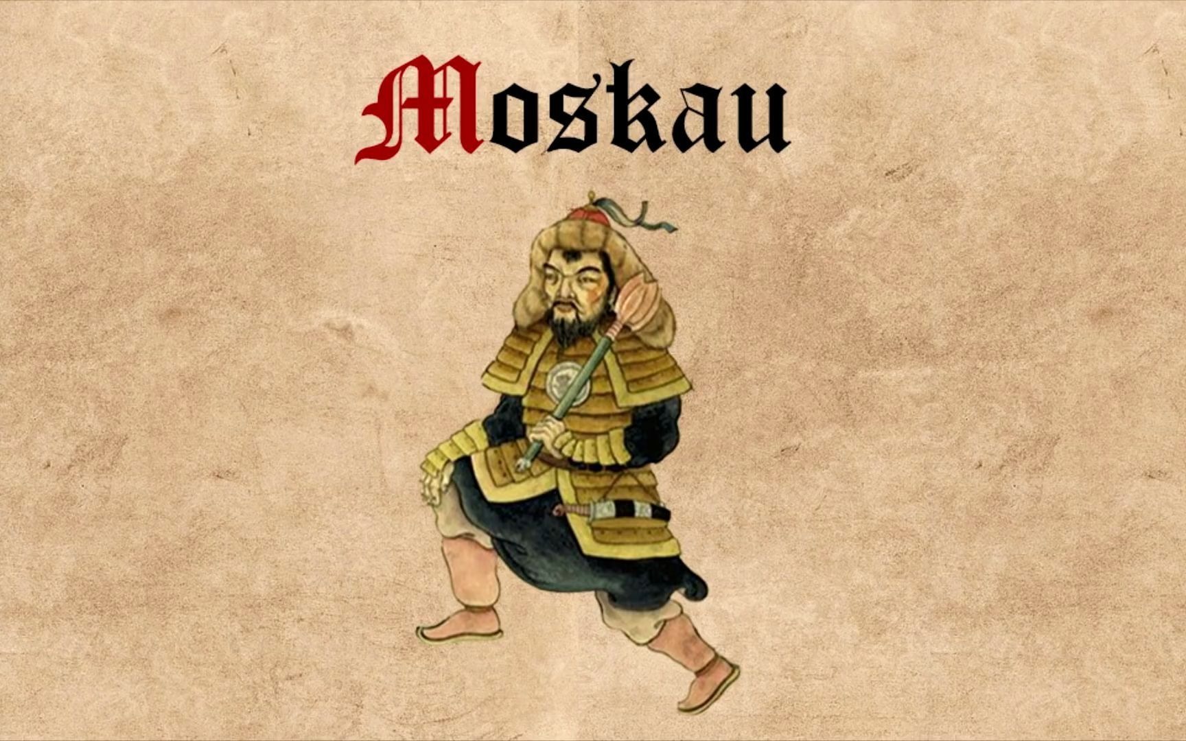 [图]中世纪曲风版“德语神曲”《Moskau/莫斯科》—— Dschinghis Khan