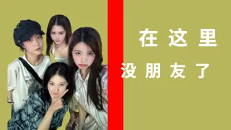 Video herunterladen: 【SNH48-陈琳】孤寡小琳，今后只有自己一个人了