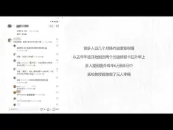 Download Video: 为什么最近期刊审稿速度变慢了，原来是……