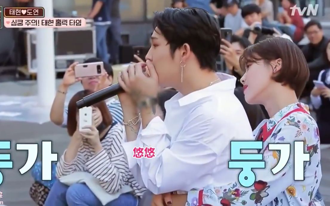 181116e07惊险的亲家练习南太铉张度妍cut加下期预告