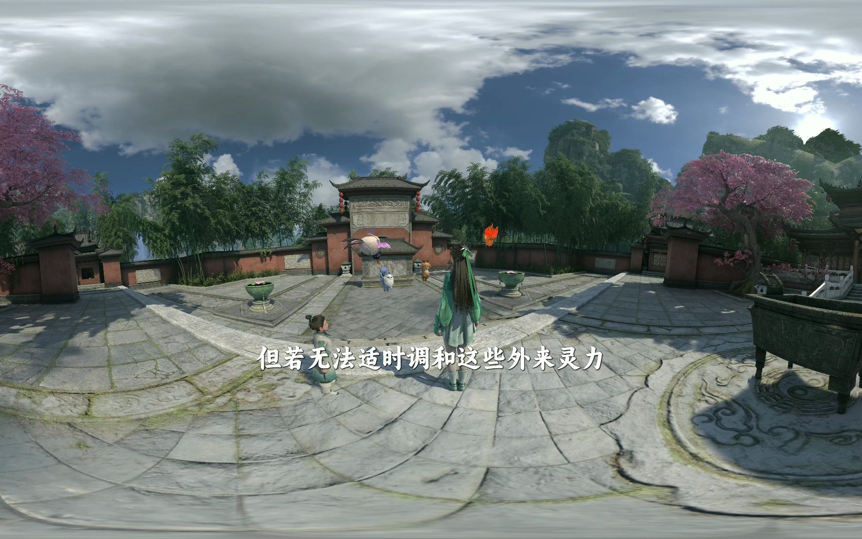 [图]【360°VR】仙剑奇侠传七：人间如梦 DLC 剧情