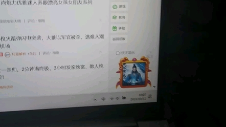 没下载过360任何软件,默认浏览器变成了360,怎么改回来哔哩哔哩bilibili