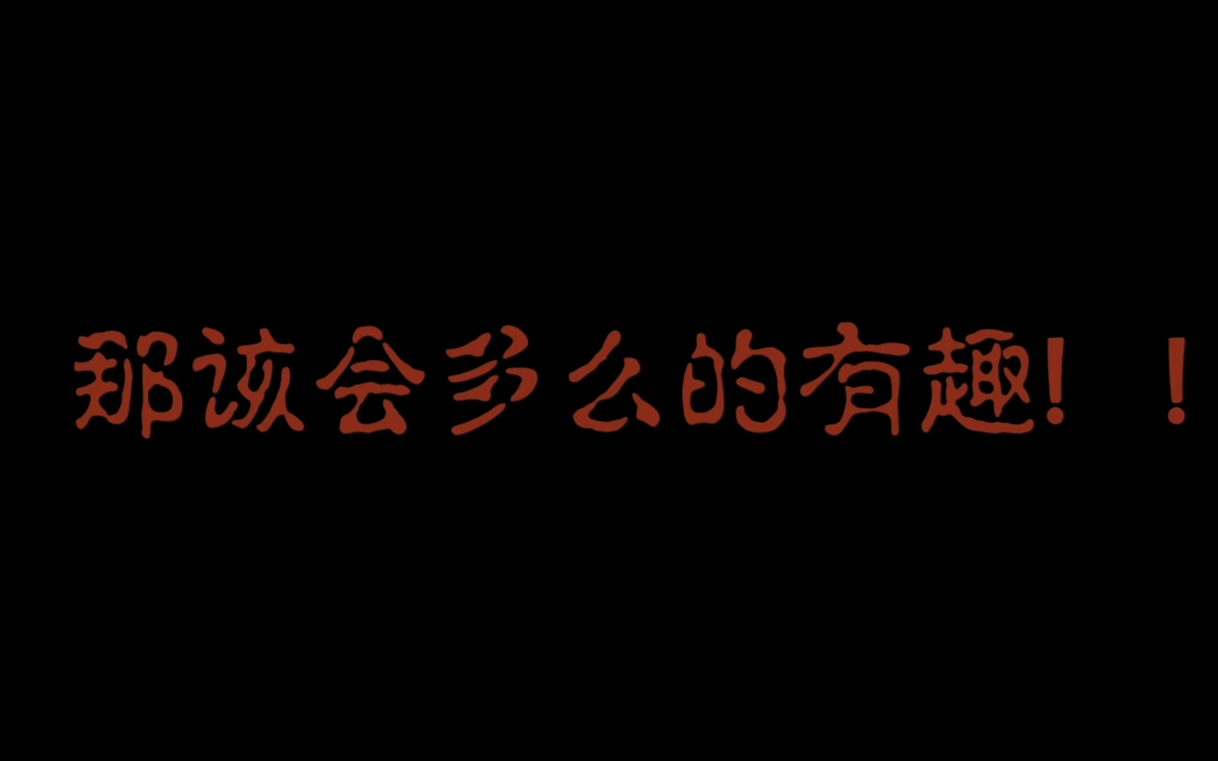 [图]【许子琅/音乐剧中文翻唱】《粉丝来信》——《遗稿集》丨女低音丨“——快看这写了什么?”