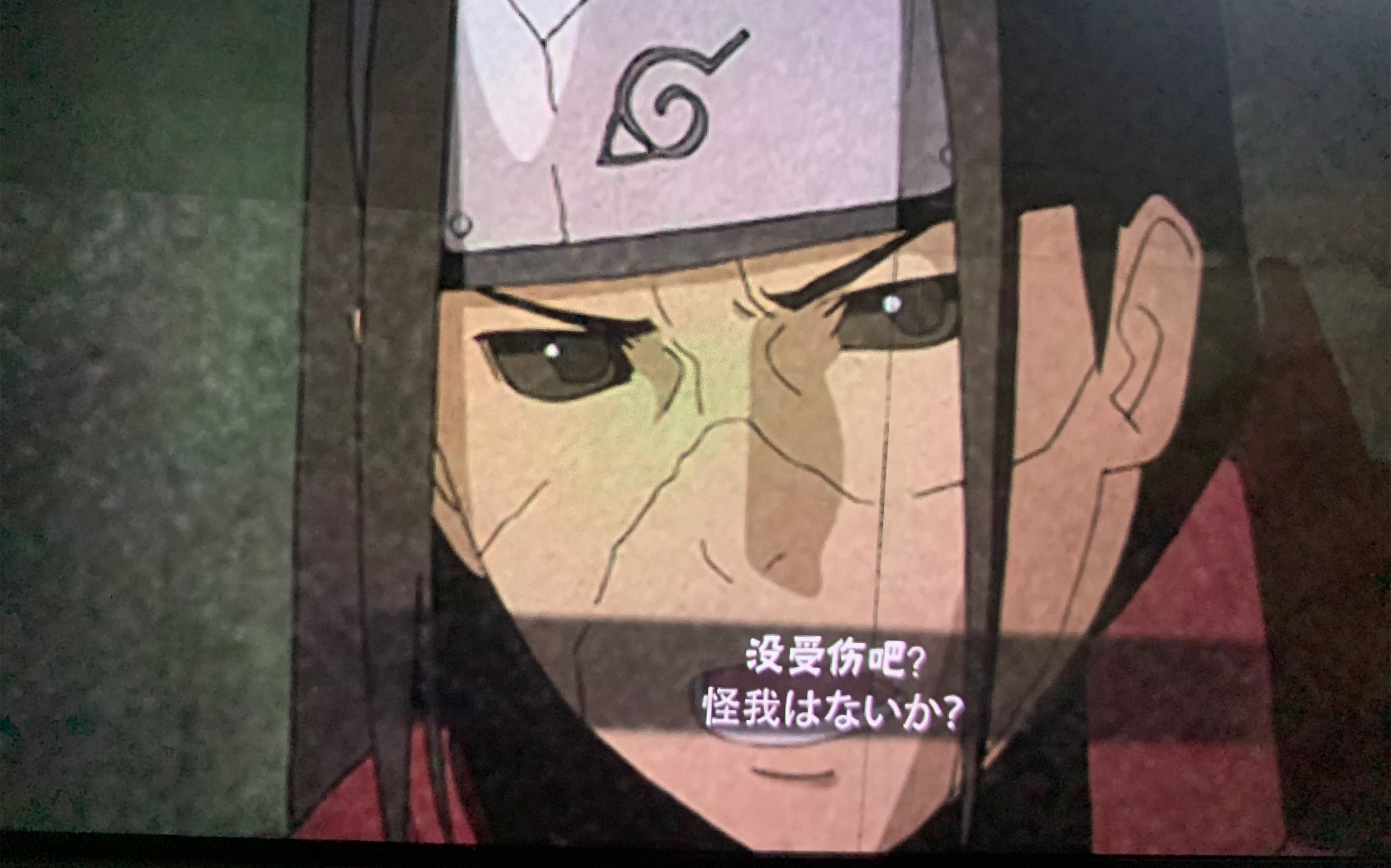 12点秒出秽土初代