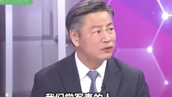中国为什么迟迟不武统台湾？台名嘴的一席话，令全场鸦雀无声