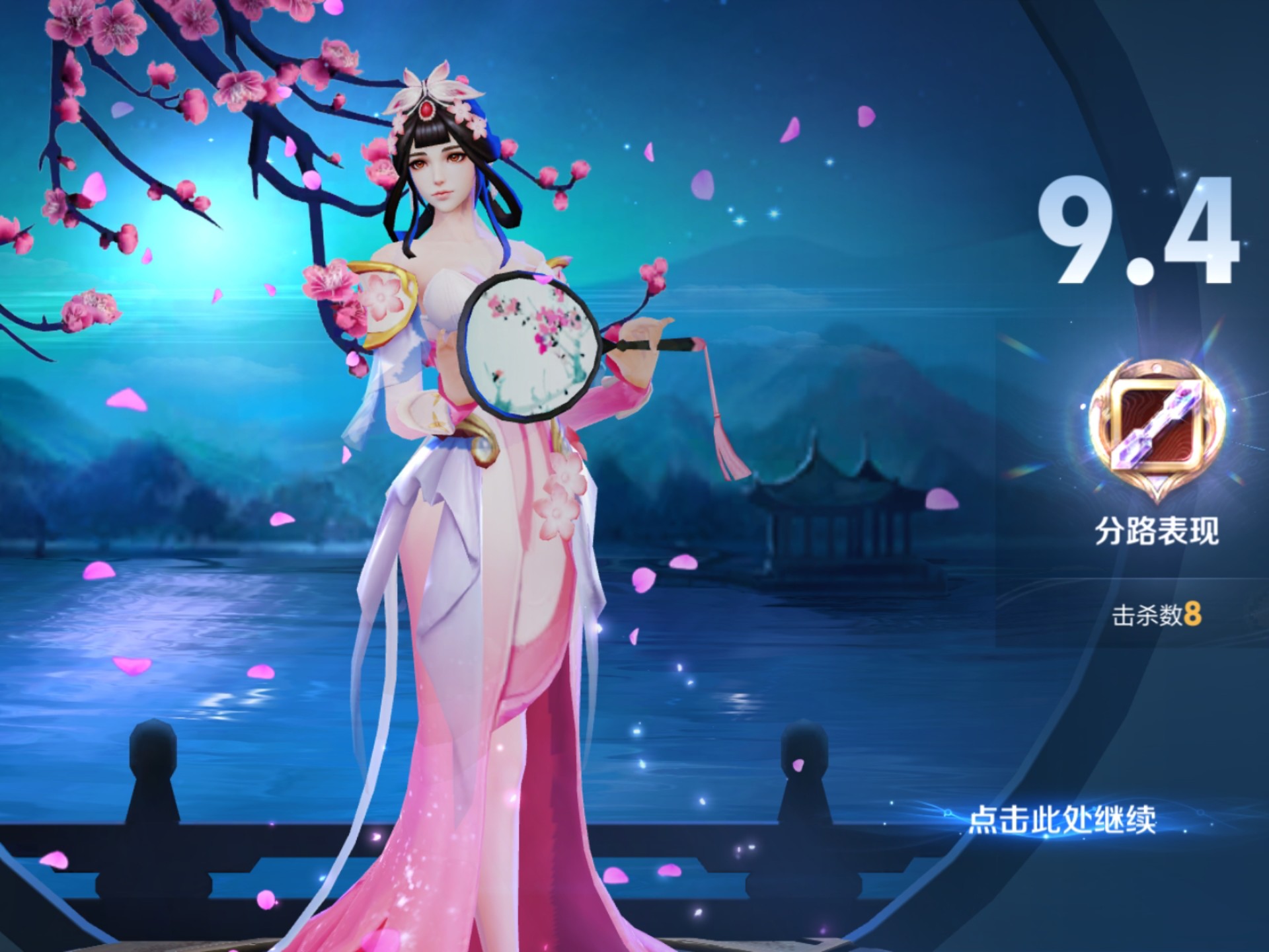 终极觉醒甄姬,2周年限定皮肤『游园惊梦』,桃花树枝分枝了,桃花开的真