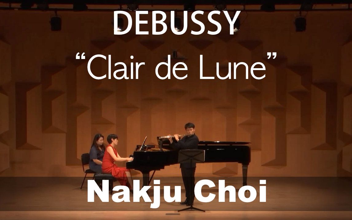 debussy___clair de lune (nakju choi)_哔哩哔哩_bilibili