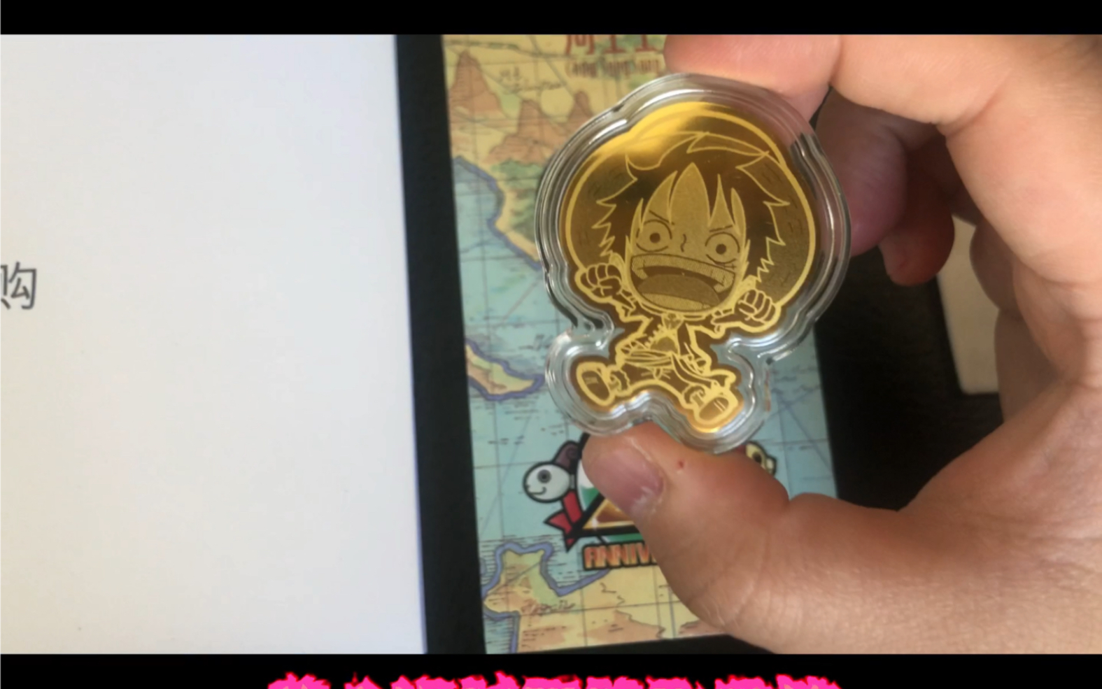 周生生海贼王黄金路飞开箱_哔哩哔哩 (゜-゜)つロ 干杯~-bilibili