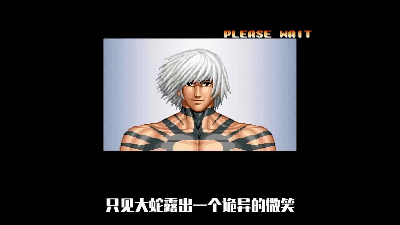 【拳皇剧情解说】拳皇97:八神暴走的原因,克里斯变身大蛇!