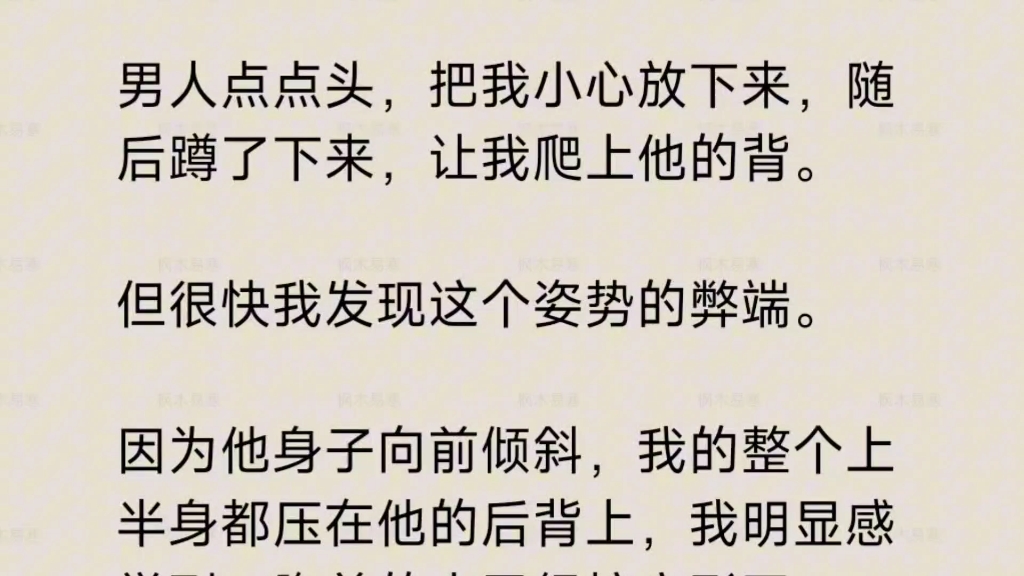 和男友野外露营,我醉酒不小心进错陌生男人的帐篷……哔哩哔哩bilibili