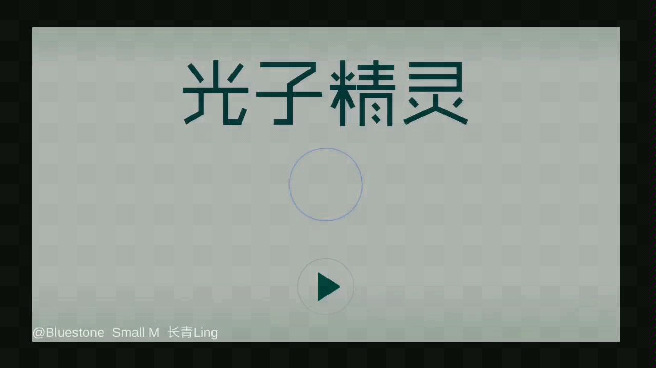 【试玩几分钟】光子精灵哔哩哔哩bilibili