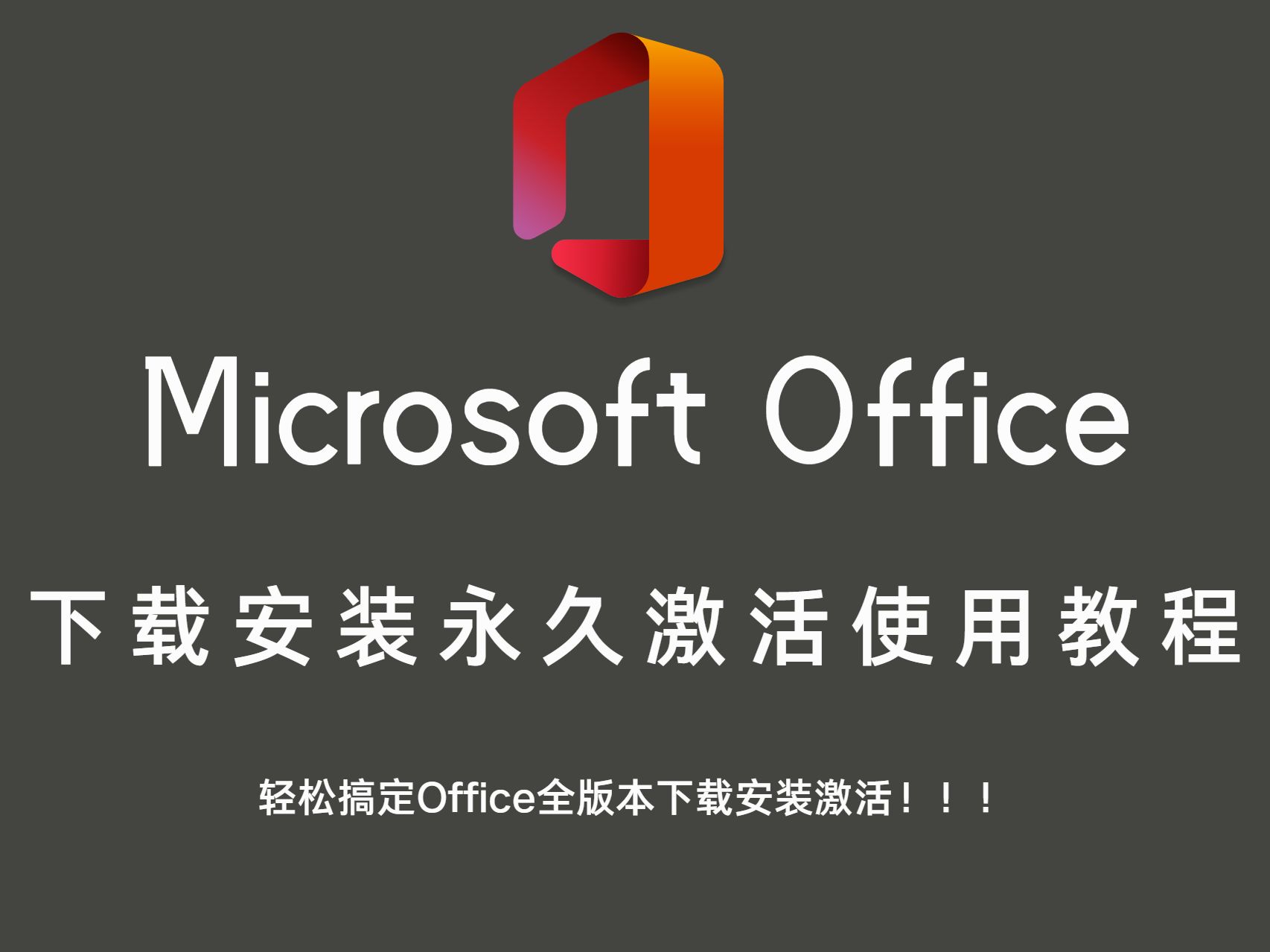 微软必备软件=微软必备软件有哪些
