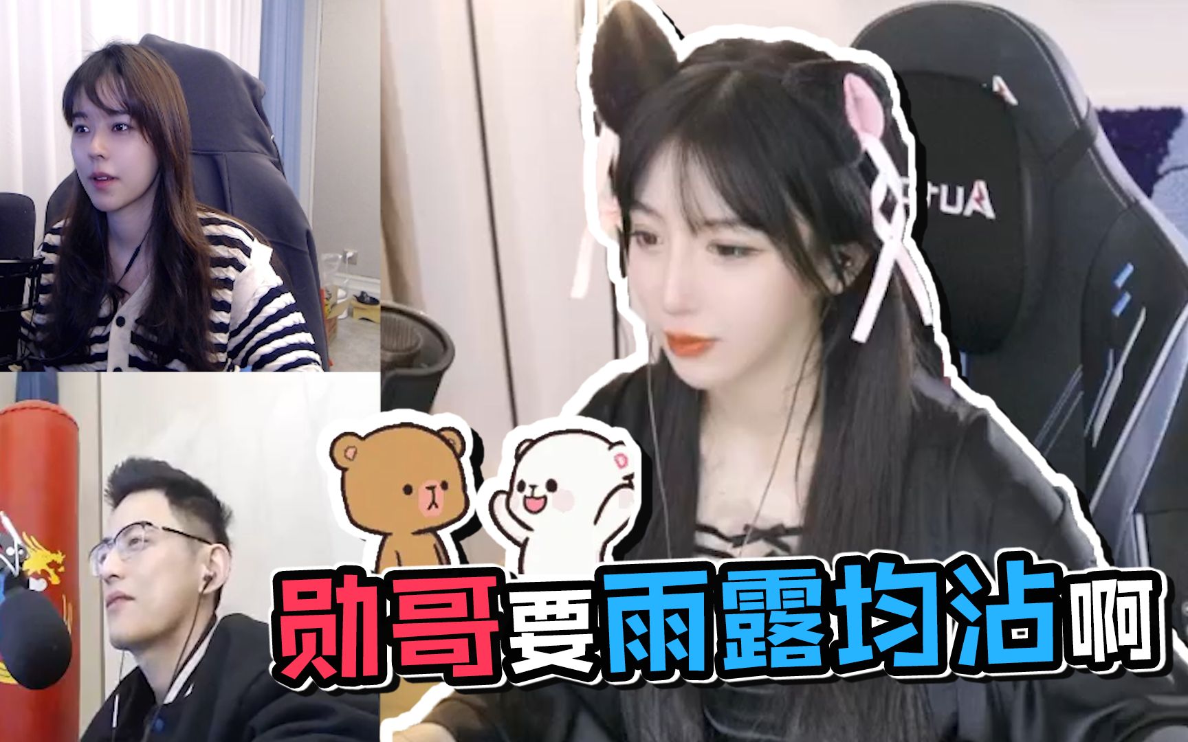 呆妹儿,沫子开车,智勋:俩女怎么比男的还色_哔哩哔哩bilibili