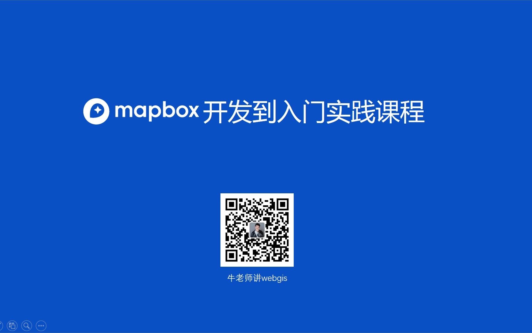 MapboxGL开发入门到实践哔哩哔哩bilibili