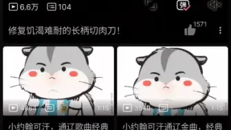 Download Video: 这俩人到底谁抄的谁？（小约翰）