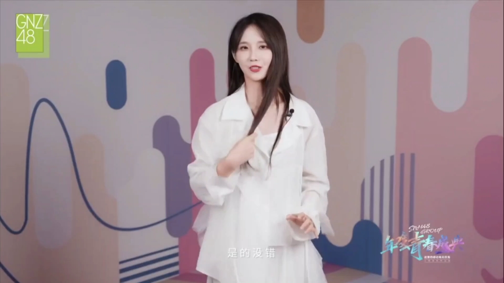 【gnz48】刘力菲《梦与星光的海上》("这里的感动绝无仅有"snh48