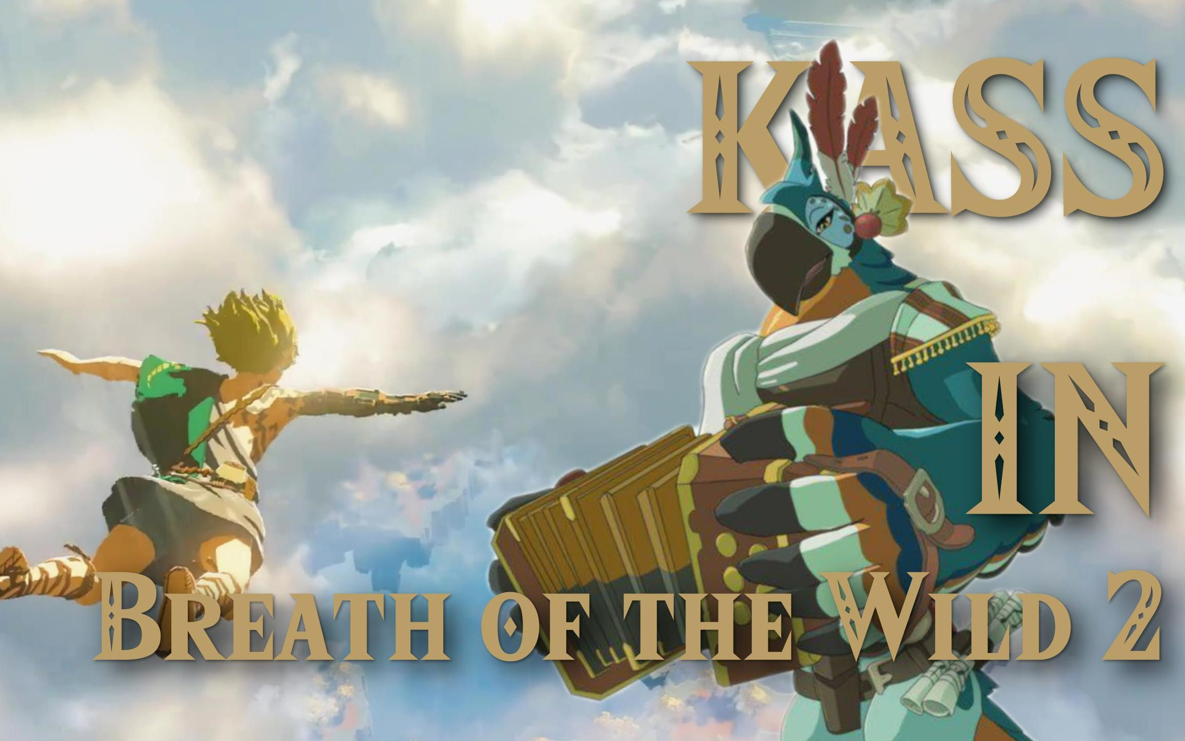 手风琴kass弹奏荒野之息2预告主题曲塞尔达传说e32021