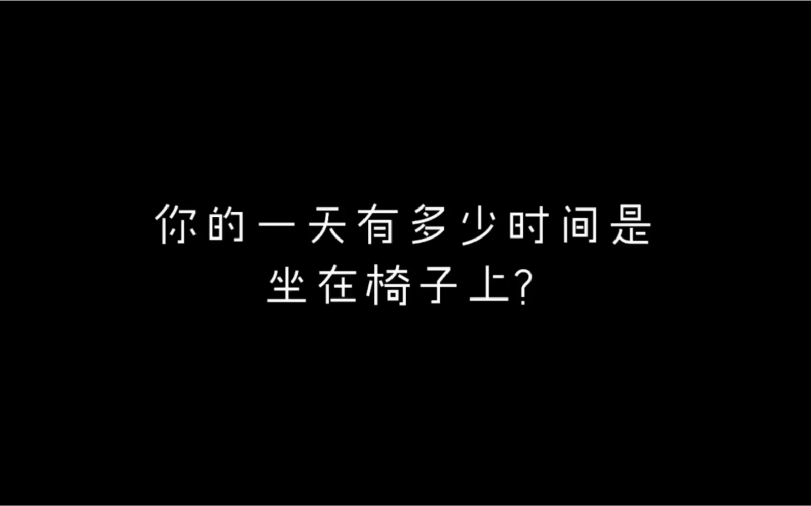 入手一把真的懂你的椅子:Okamura 冈村 Contessa2 人体工学椅哔哩哔哩bilibili