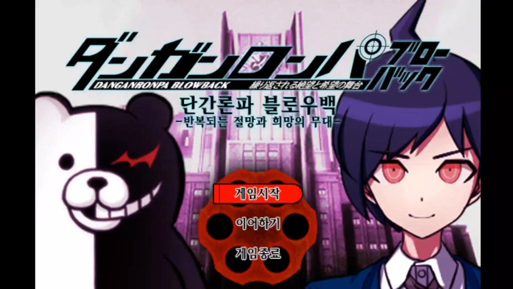 弹丸论破blowback汉化透露(机翻改)