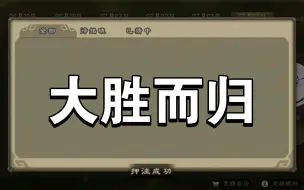 Download Video: SCL竞猜跟我压，大胜而归