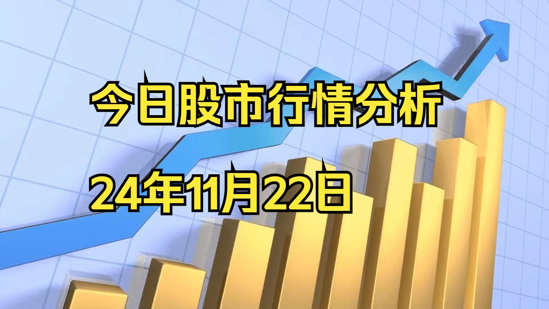 2021年1月5日股市行情(2021年1月5日股市多少点了)