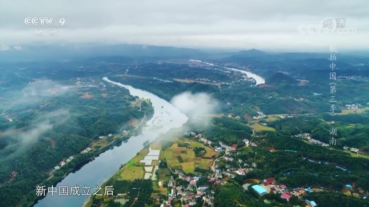 [图]航拍中国第三季_湖南_浏阳河