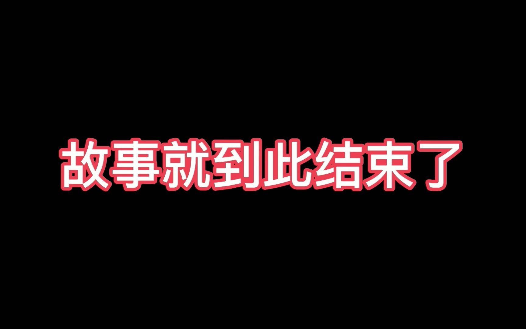 【音效剧情故事】1分钟让你爱上语言音效(001期)哔哩哔哩bilibili