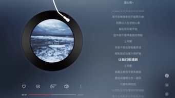 【分享歌单】《阿拉斯加海湾》每一种爱都是值得被尊重的，去做你想做的，去爱你想爱的。