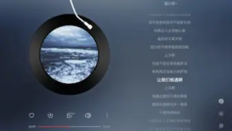 Download Video: 【分享歌单】《阿拉斯加海湾》每一种爱都是值得被尊重的，去做你想做的，去爱你想爱的。