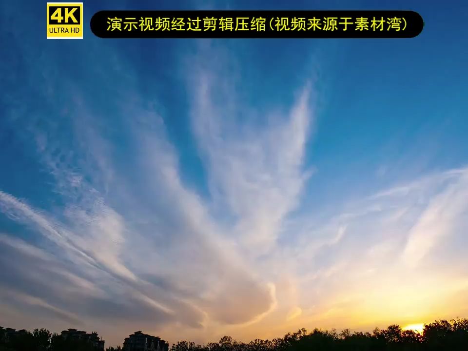 落日夕陽晚霞高清視頻素材抖音短視頻素材