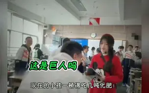 Download Video: 现在小孩一顿得吃一卡车化肥吧？张典突然就长高了！吴磊遭遇双重暴击！