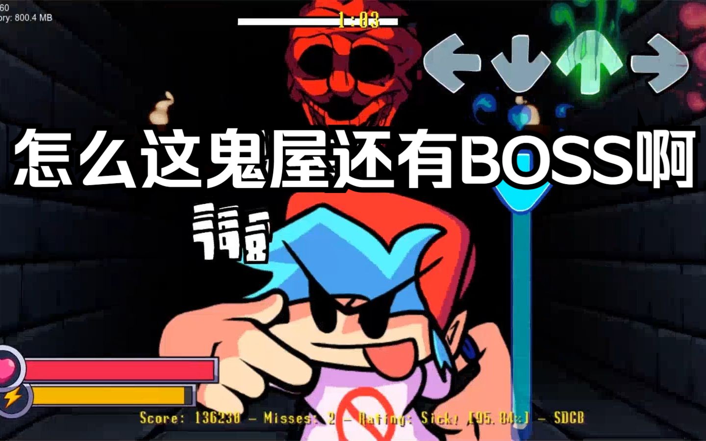 [图][FNF模组] 曲目"四分五裂"（Spooky's_Saturday_Scare 周六幽魂惊吓 VS Specimen9 BOSS 曲目2）