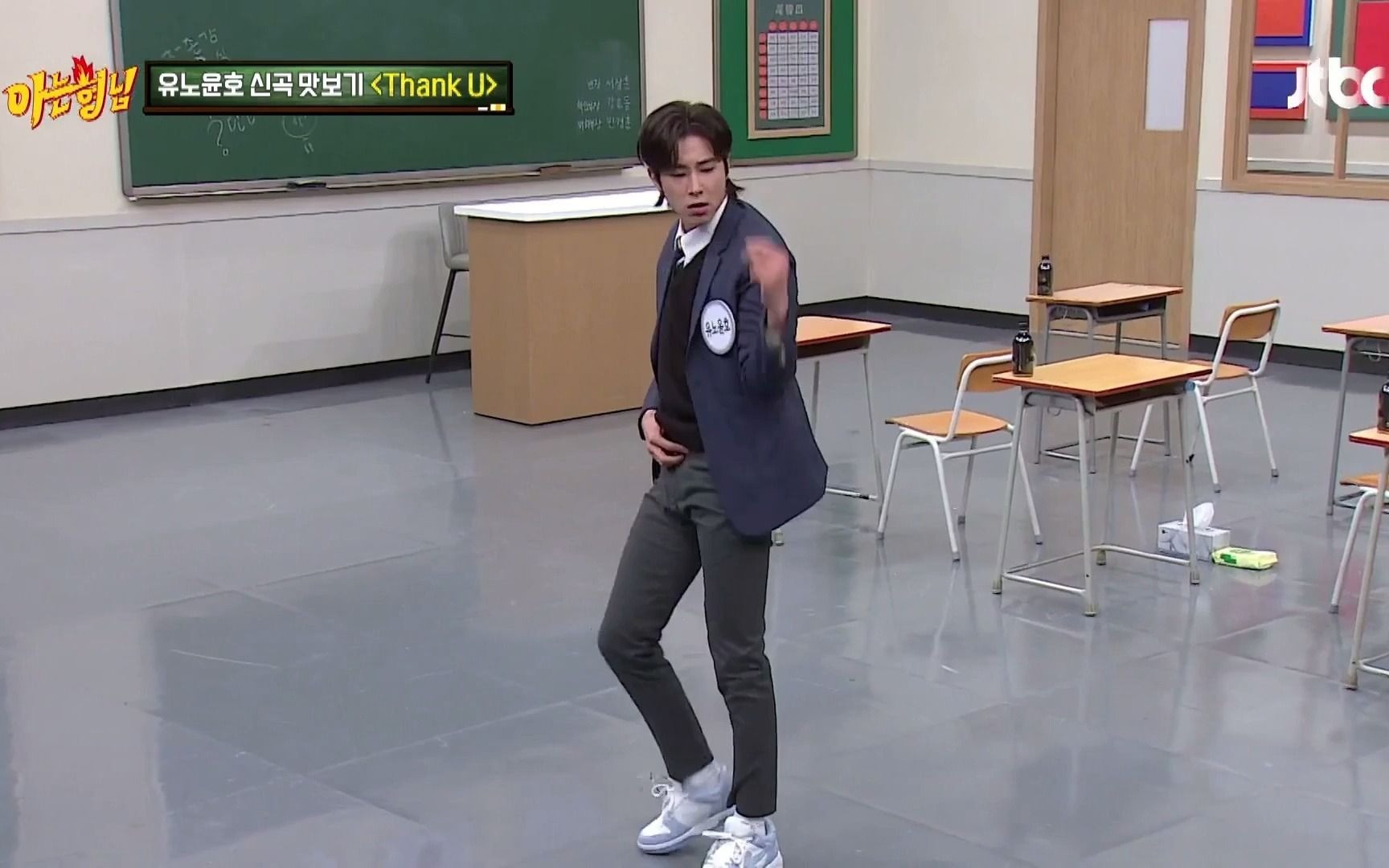 郑允浩thankuloco舞台现场认哥版