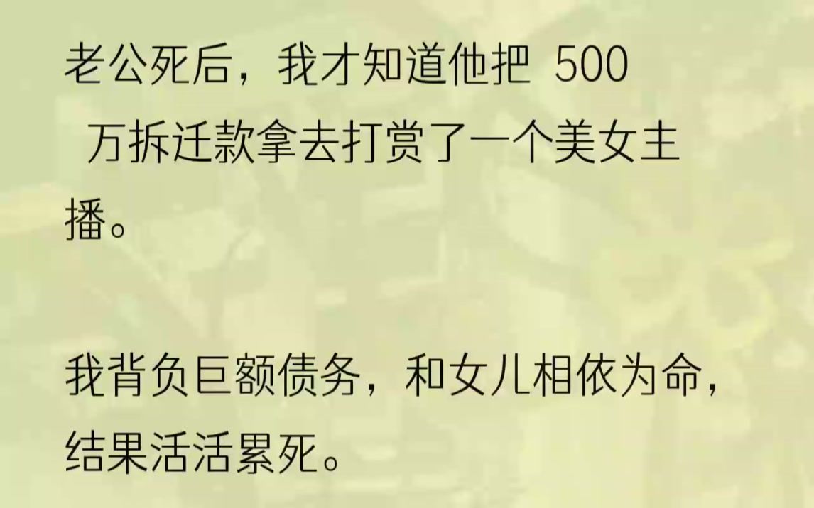 (全文完结版)卧室里,一岁半的女儿啼哭不止,任我怎么哄都哄不好.而外面正欢声笑语,聂鹏的前妻宋艾带着女儿聂兰兰来了,婆婆和小姑子聂青也在,...