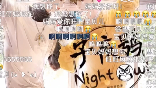 轩ZONE&羊仔甜蜜时刻!撒狗粮!广播剧《子夜鸮》哔哩哔哩bilibili