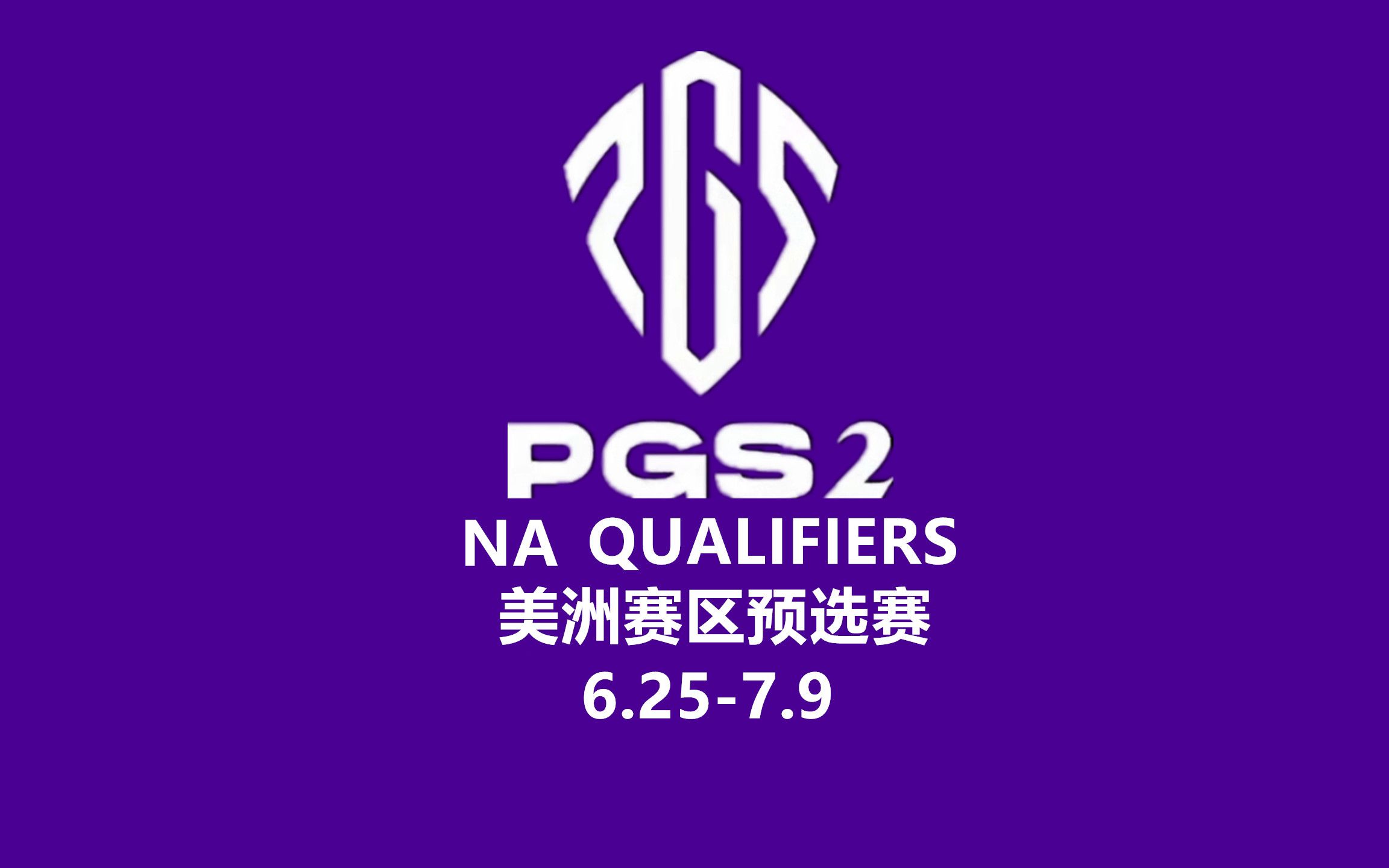 PUBG未来的发展