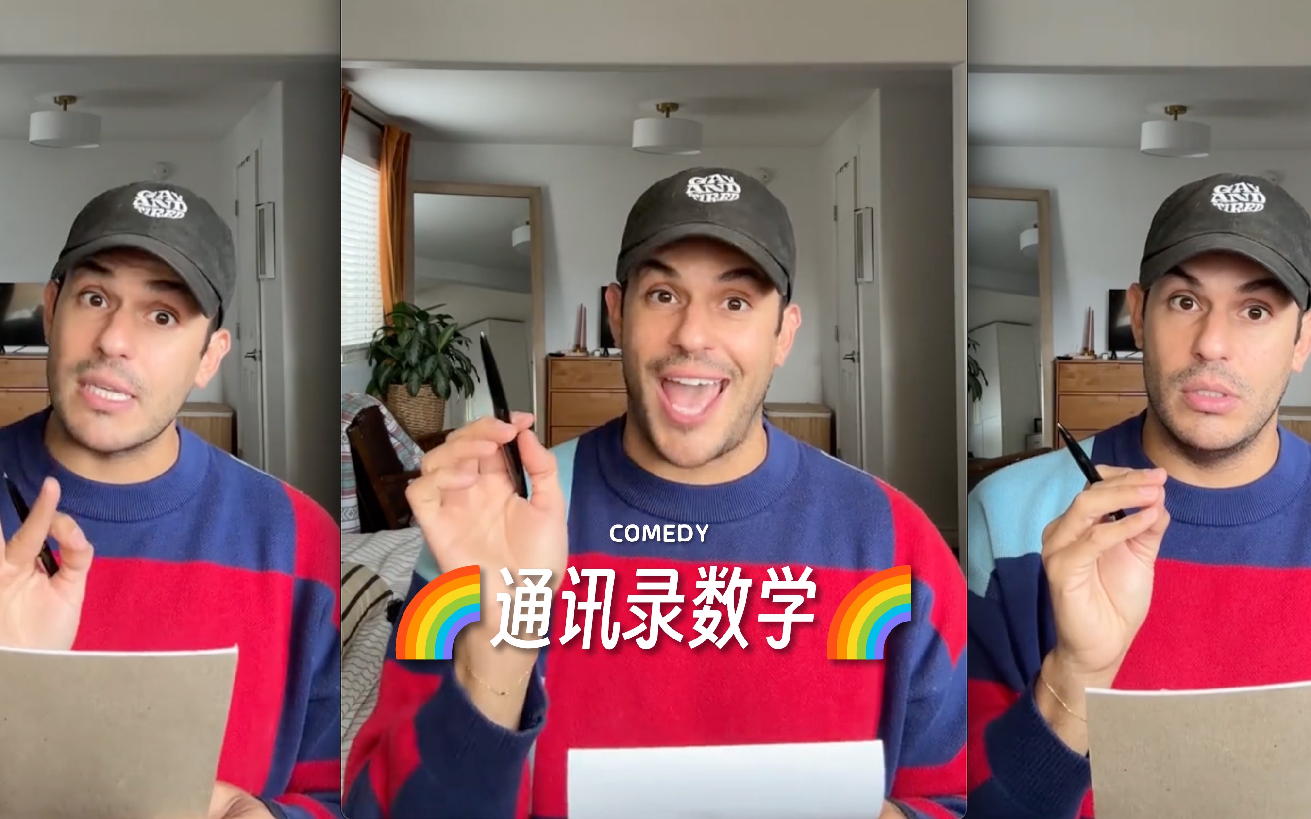 通讯录数学 虽迟但到-FUNNY-ANIMALS-FUNNY-ANIMALS-哔哩哔哩视频