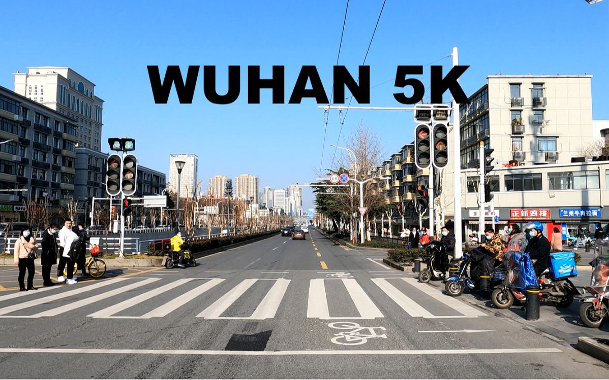 驾驶市区武汉【高清POV.4K.5K.】解放大道黄浦大街/Driving downtownWuhan哔哩哔哩bilibili