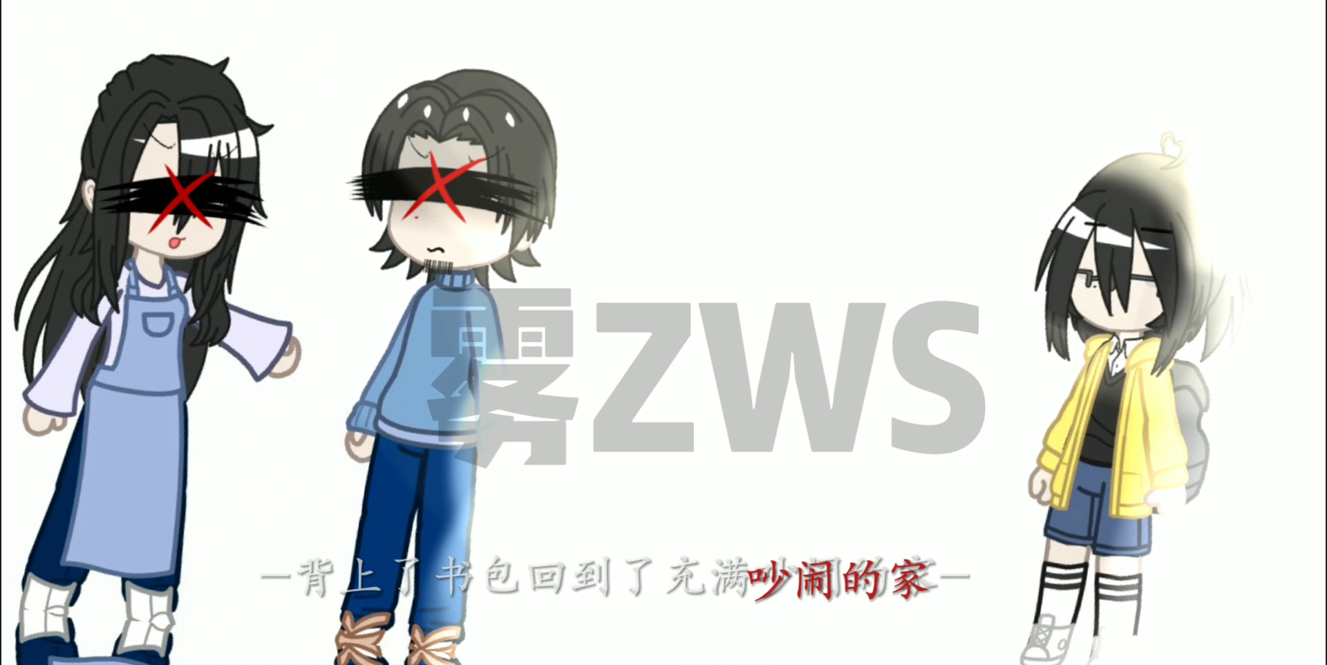 专属水印 雾ZWS 作品来源于我的快手哔哩哔哩bilibili