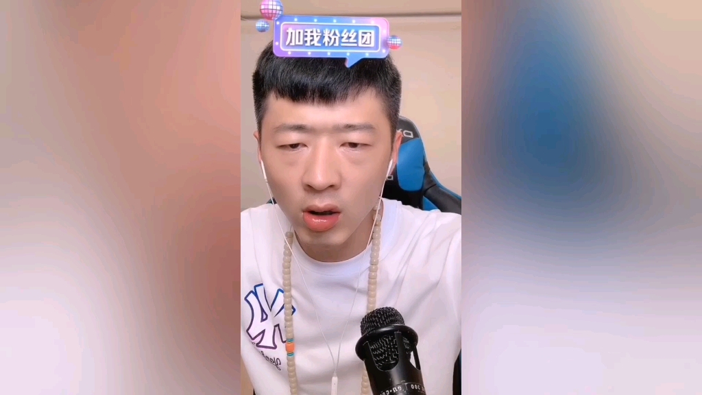 李会长一首,往事随风,送给大家,哈哈哔哩哔哩bilibili