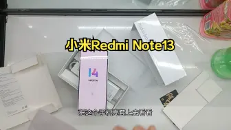 Descargar video: 小米（MI）Redmi Note13 ，5G 1亿像素， 超细四窄边OLED直屏， 5000mAh大电量。